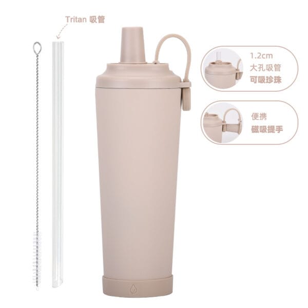 830ml Large-Capacity Portable Magnetic Handle Large Hole Absorbable Pearl Thermos Mug - 图片 13