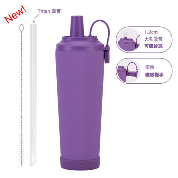 830ml Large-Capacity Portable Magnetic Handle Large Hole Absorbable Pearl Thermos Mug - 图片 7